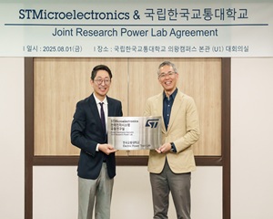 ST마이크로일렉트로닉스, 국립한국교통대학교와 파워 랩 설립 협약 체결해